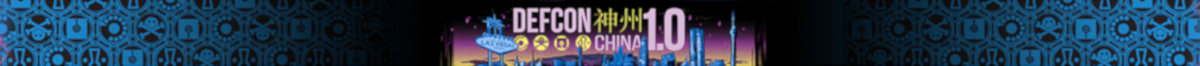 China Header Art